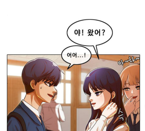 The Girl from Random Chatting! Ch.115 p124