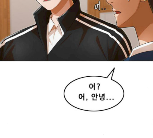 The Girl from Random Chatting! Ch.115 p130