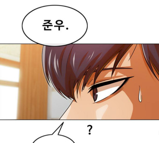 The Girl from Random Chatting! Ch.115 p135