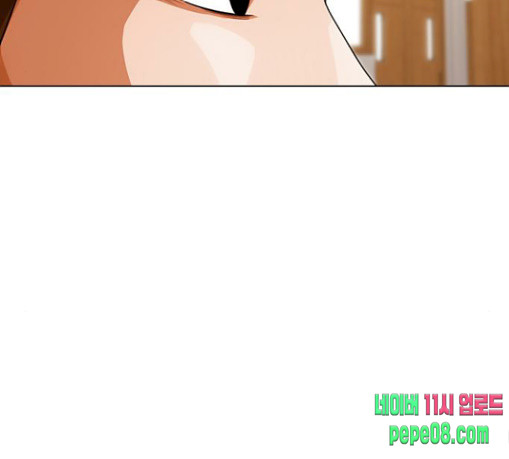The Girl from Random Chatting! Ch.115 p137