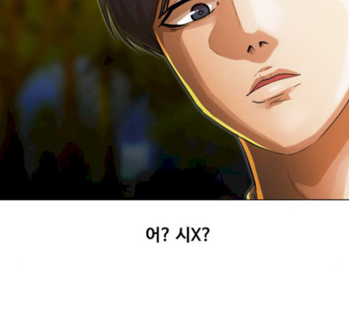 The Girl from Random Chatting! Ch.115 p14