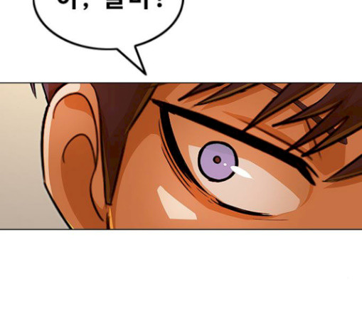 The Girl from Random Chatting! Ch.115 p153