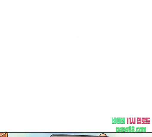 The Girl from Random Chatting! Ch.115 p17