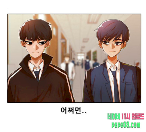 The Girl from Random Chatting! Ch.115 p171