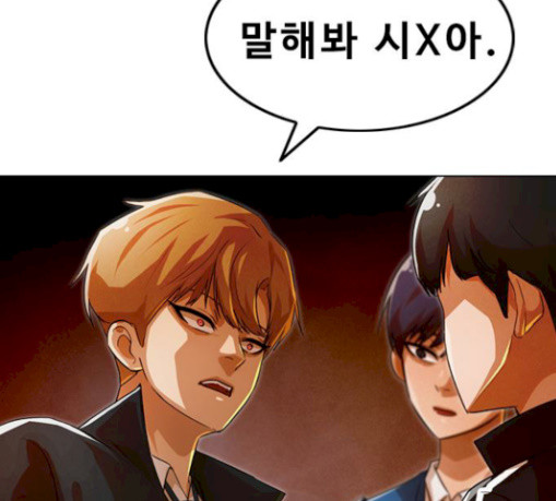 The Girl from Random Chatting! Ch.115 p179