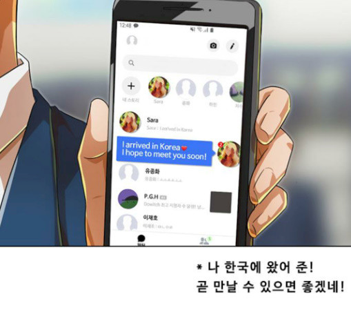 The Girl from Random Chatting! Ch.115 p18