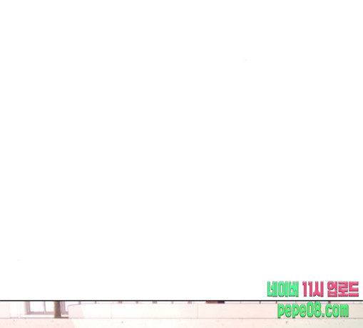 The Girl from Random Chatting! Ch.115 p21
