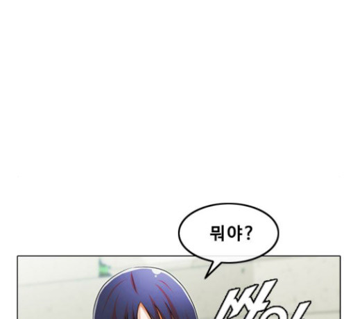 The Girl from Random Chatting! Ch.115 p23