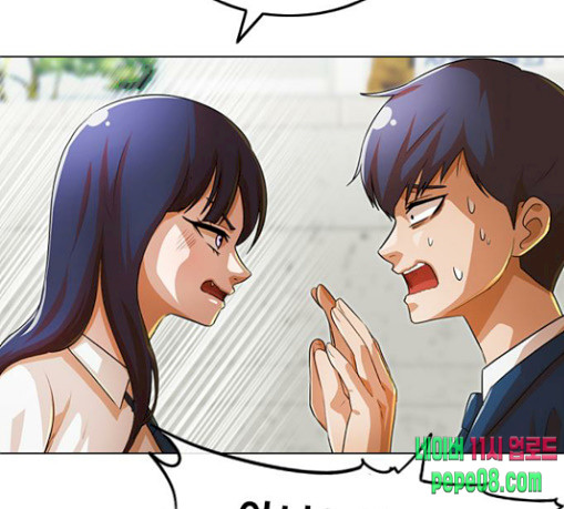 The Girl from Random Chatting! Ch.115 p27