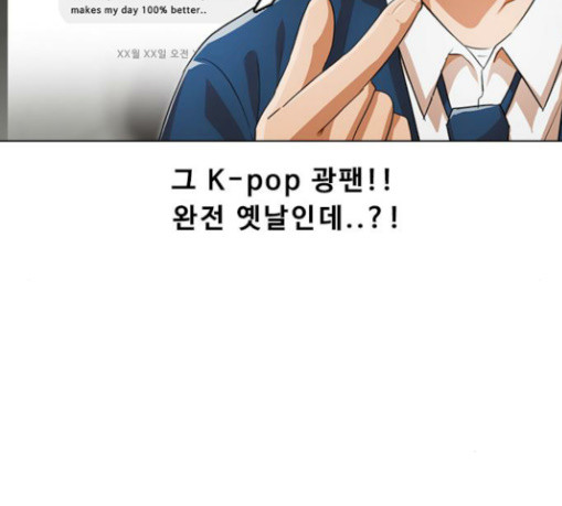 The Girl from Random Chatting! Ch.115 p35