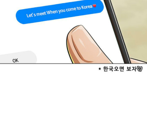 The Girl from Random Chatting! Ch.115 p38