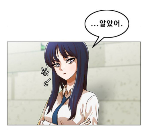 The Girl from Random Chatting! Ch.115 p45