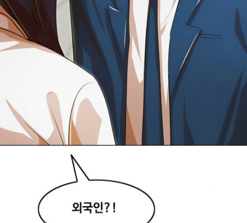 The Girl from Random Chatting! Ch.115 p6