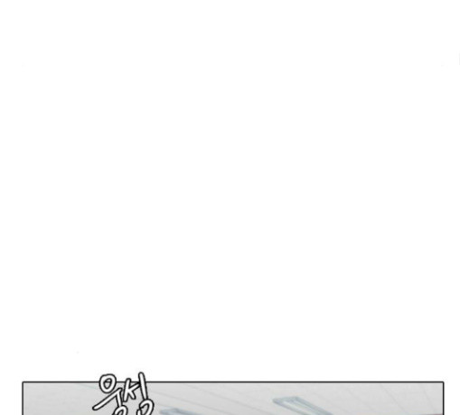 The Girl from Random Chatting! Ch.115 p62