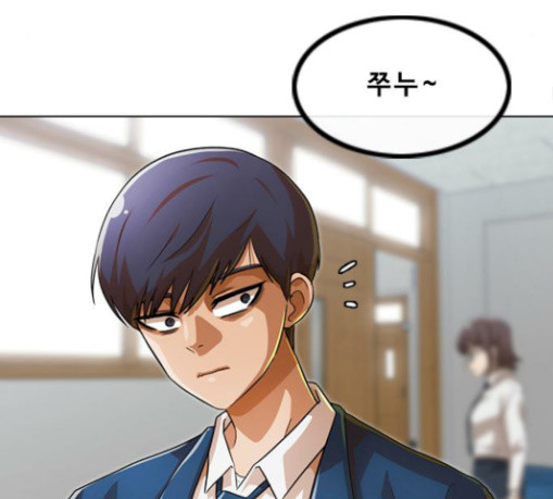 The Girl from Random Chatting! Ch.115 p66