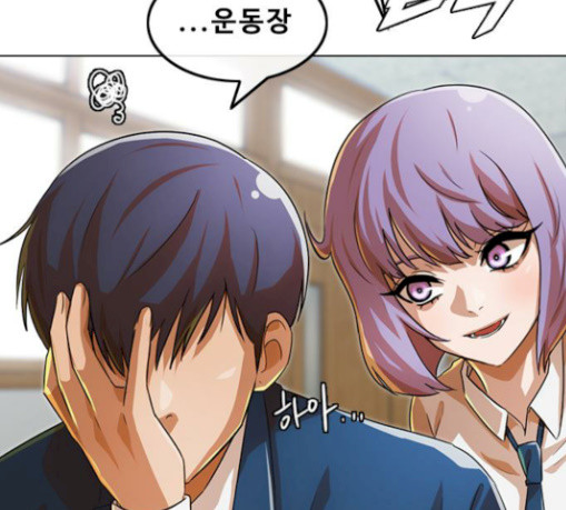 The Girl from Random Chatting! Ch.115 p68