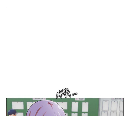 The Girl from Random Chatting! Ch.115 p84