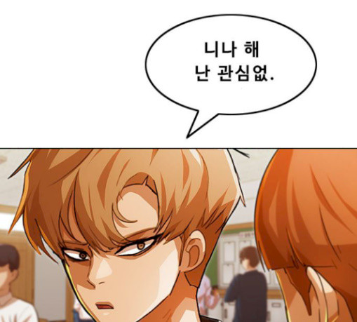 The Girl from Random Chatting! Ch.115 p93