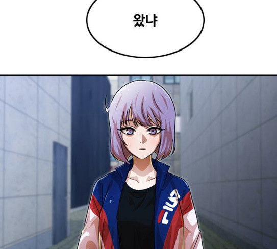 The Girl from Random Chatting! Ch.116 p100