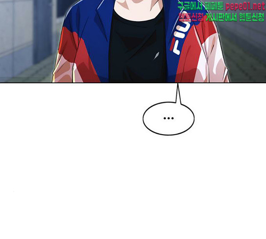 The Girl from Random Chatting! Ch.116 p112