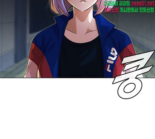 The Girl from Random Chatting! Ch.116 p122
