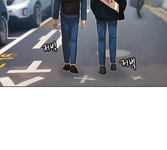 The Girl from Random Chatting! Ch.116 p126