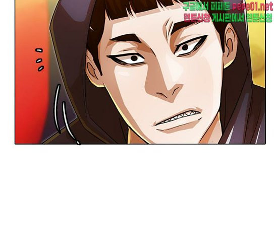 The Girl from Random Chatting! Ch.116 p152