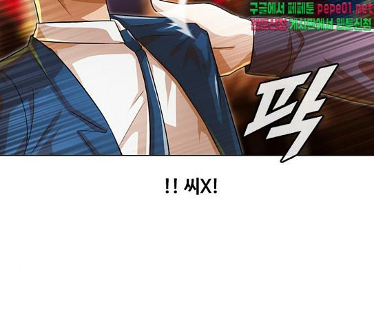 The Girl from Random Chatting! Ch.116 p172