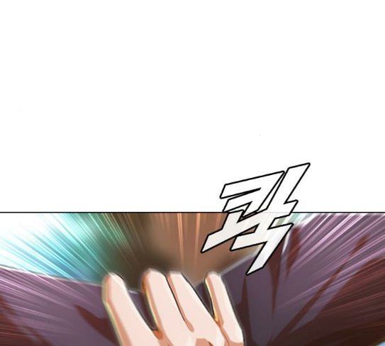 The Girl from Random Chatting! Ch.116 p173