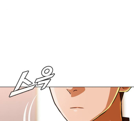 The Girl from Random Chatting! Ch.116 p19