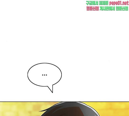 The Girl from Random Chatting! Ch.116 p192