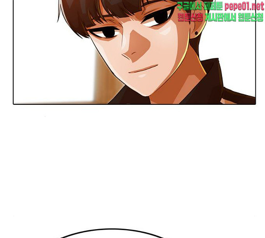 The Girl from Random Chatting! Ch.116 p2