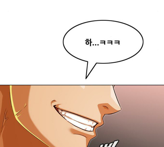 The Girl from Random Chatting! Ch.116 p25