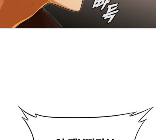 The Girl from Random Chatting! Ch.116 p26
