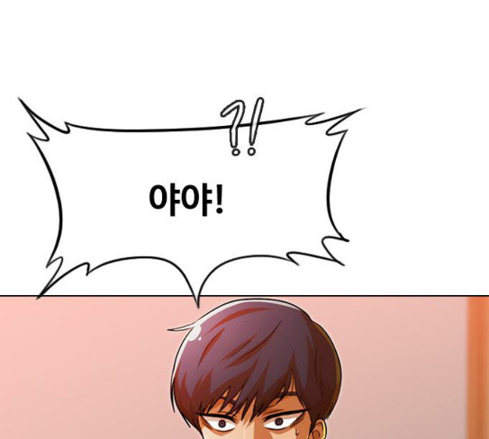 The Girl from Random Chatting! Ch.116 p29
