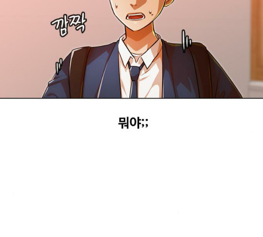 The Girl from Random Chatting! Ch.116 p30