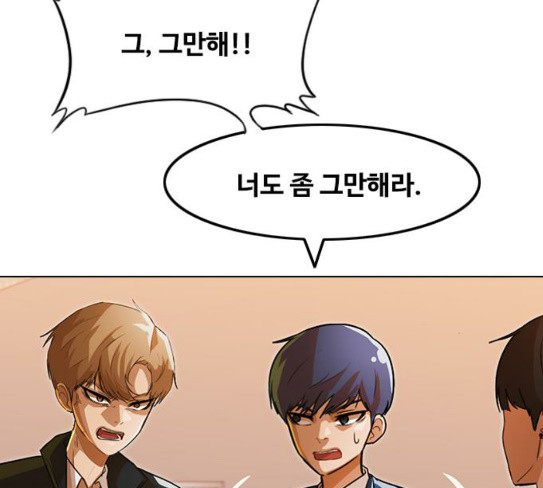 The Girl from Random Chatting! Ch.116 p35