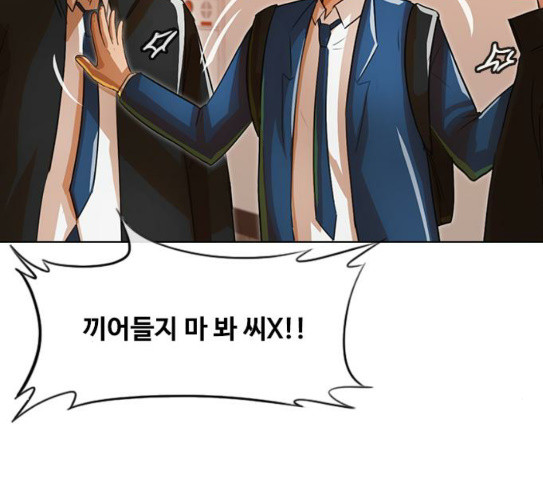 The Girl from Random Chatting! Ch.116 p36