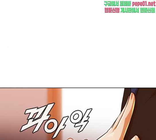 The Girl from Random Chatting! Ch.116 p37