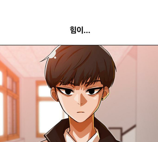 The Girl from Random Chatting! Ch.116 p41