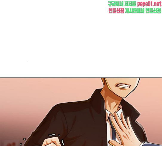 The Girl from Random Chatting! Ch.116 p47