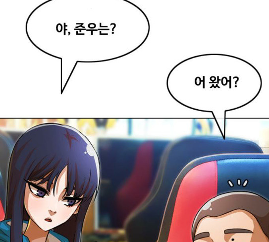 The Girl from Random Chatting! Ch.116 p61