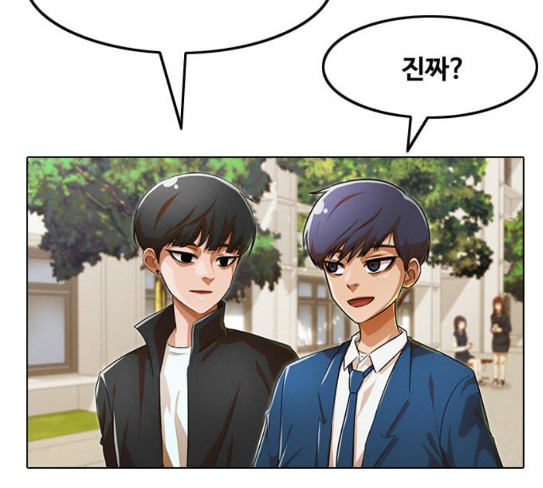 The Girl from Random Chatting! Ch.116 p73