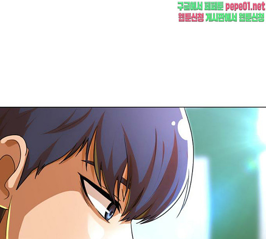 The Girl from Random Chatting! Ch.116 p82
