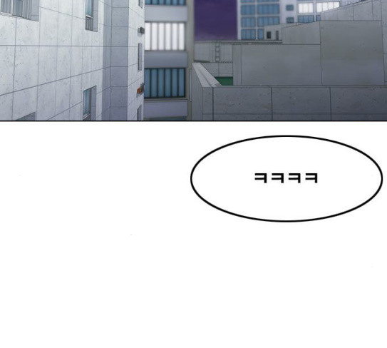 The Girl from Random Chatting! Ch.116 p95