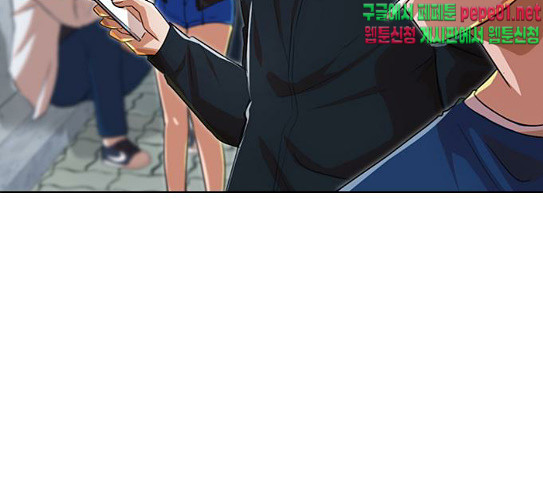 The Girl from Random Chatting! Ch.116 p97