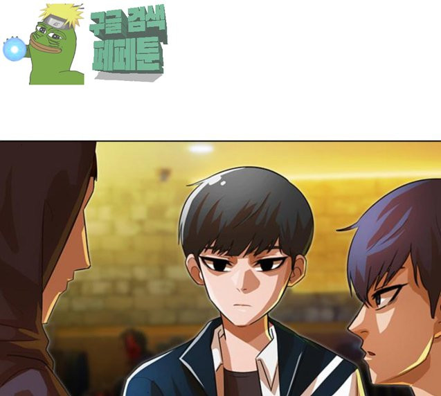 The Girl from Random Chatting! Ch.117 p1