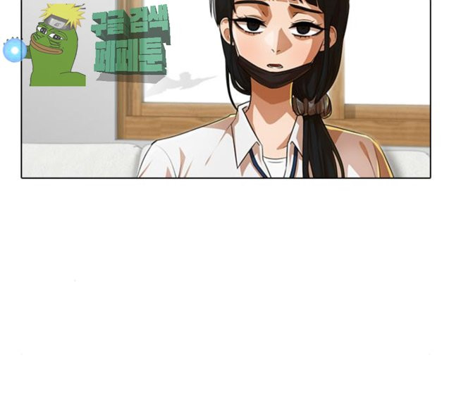 The Girl from Random Chatting! Ch.117 p101