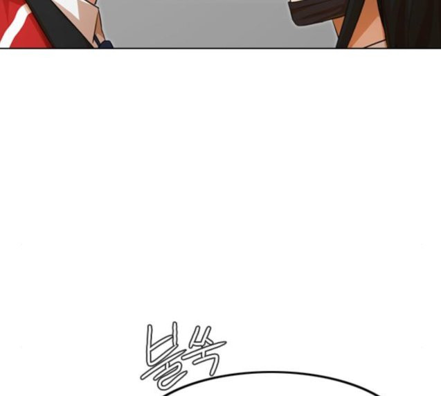 The Girl from Random Chatting! Ch.117 p107