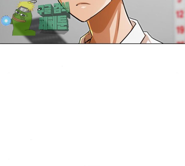 The Girl from Random Chatting! Ch.117 p121